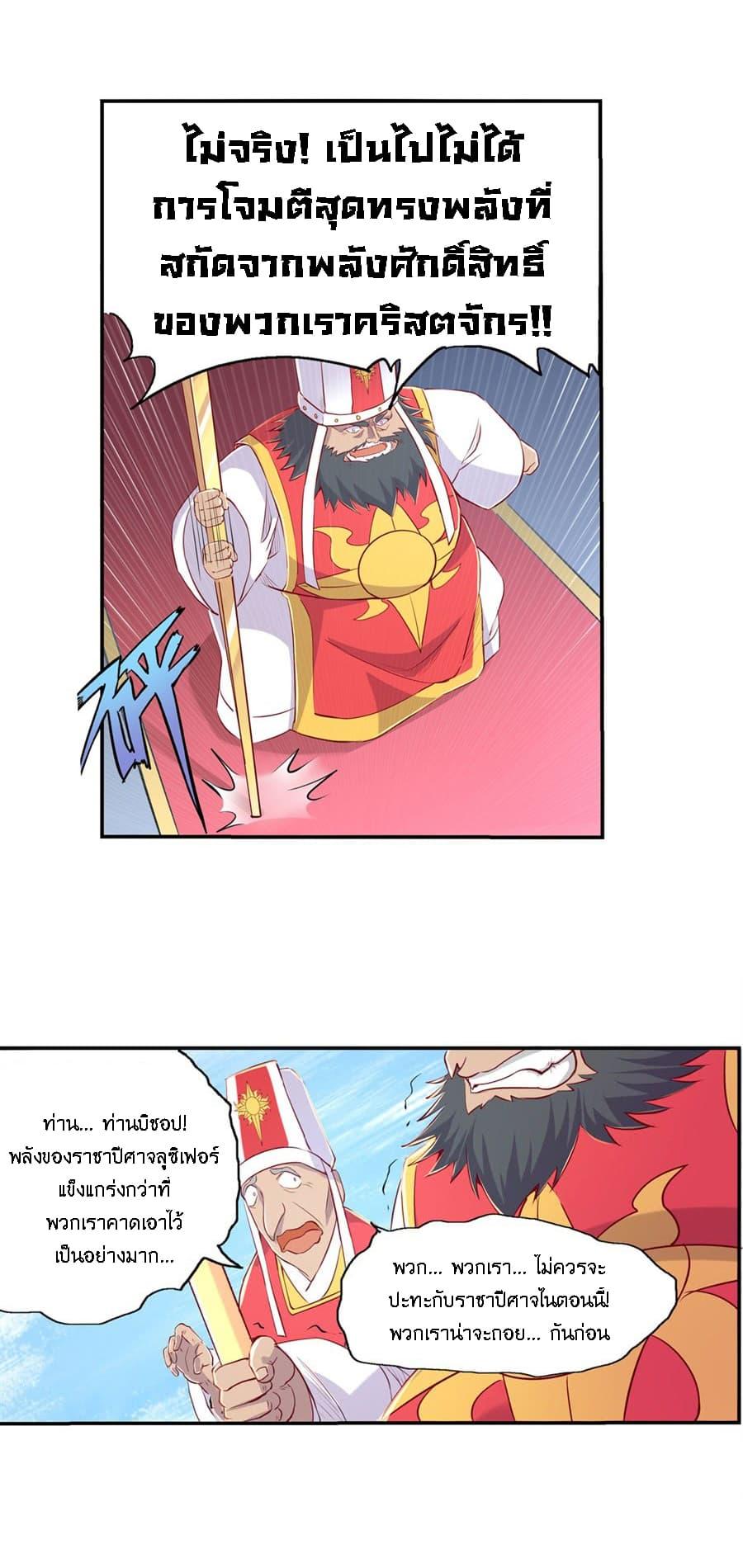 Manga-lc-com อ่านมังงะ อ่านการ์ตูน ออนไลน์ ฟรี The Demon King Who Lost His Job ตอนที่ 1 2 3 4 5 6 7 8 9 10 11 12 13 14 ฟรี ไม่มีโฆษณา Manga-lc - อ่าน มังงะ อ่าน การ์ตูน ออนไลน์ อ่านมังงะ ฟรี