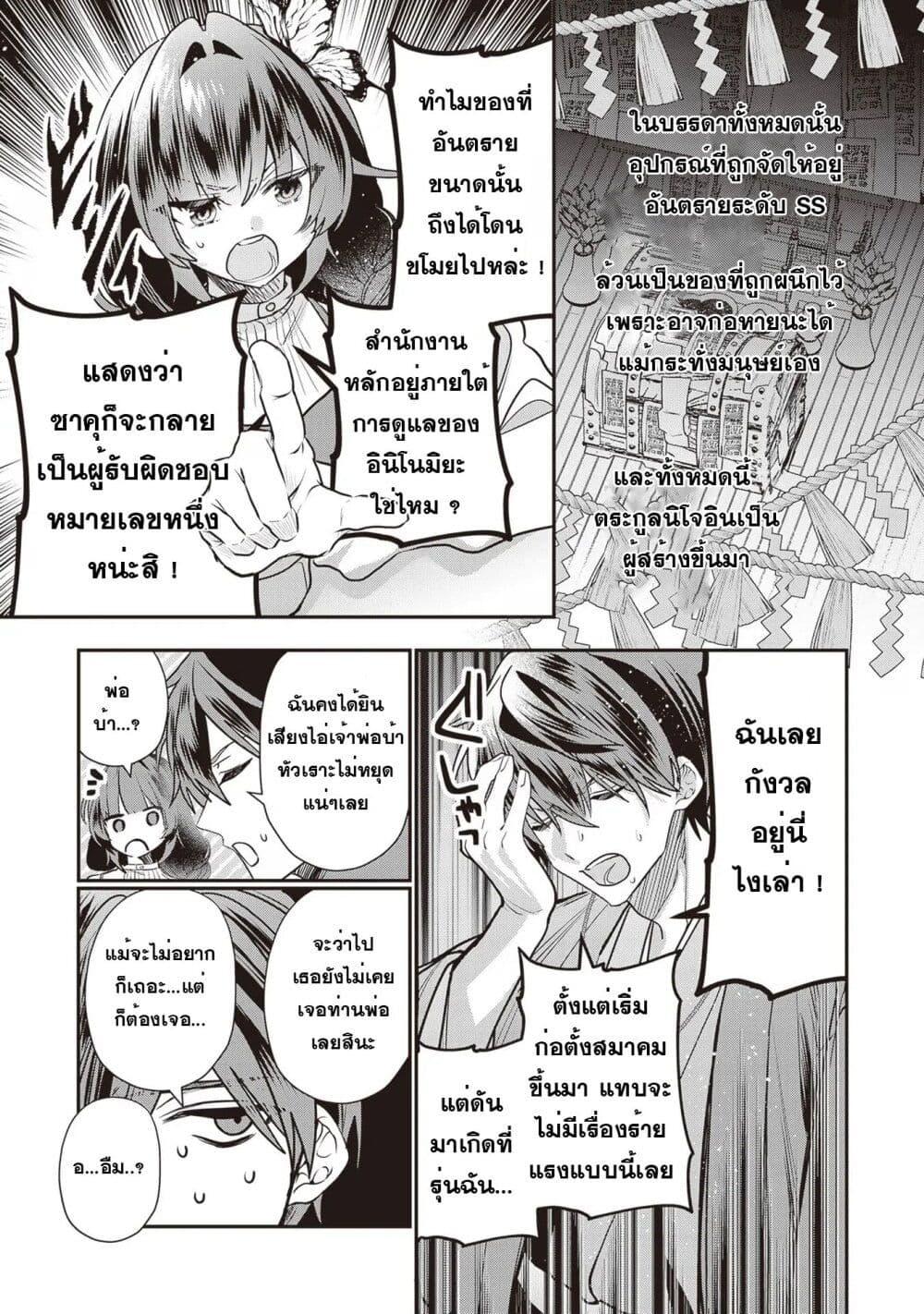 Manga-lc-com อ่านมังงะ อ่านการ์ตูน ออนไลน์ ฟรี Kekkaishi no Ichirinka ตอนที่ 1 2 3 4 5 6 7 8 9 10 11 12 13 14 ฟรี ไม่มีโฆษณา Manga-lc - อ่าน มังงะ อ่าน การ์ตูน ออนไลน์ อ่านมังงะ ฟรี