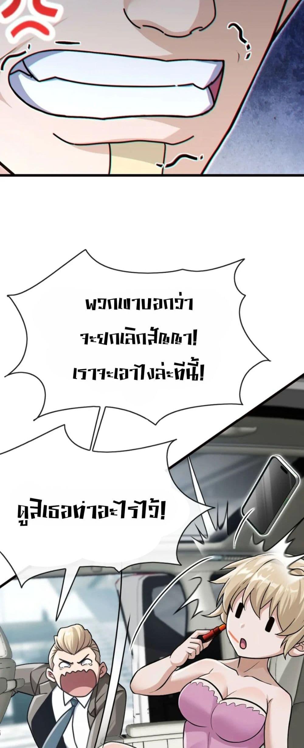 Manga-lc-com อ่านมังงะ อ่านการ์ตูน ออนไลน์ ฟรี The Big Boss Comes Down the Mountain Starting as a Male Secretary ตอนที่ 1 2 3 4 5 6 7 8 9 10 11 12 13 14 ฟรี ไม่มีโฆษณา Manga-lc - อ่าน มังงะ อ่าน การ์ตูน ออนไลน์ อ่านมังงะ ฟรี