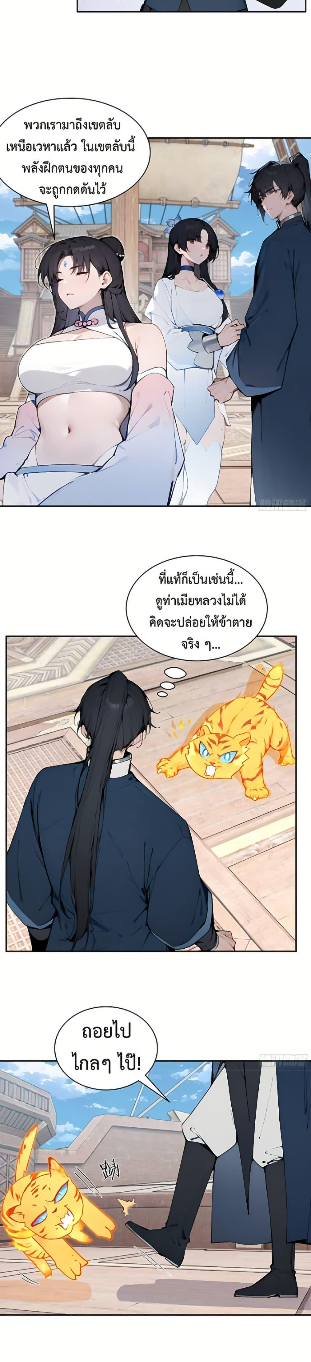 Manga-lc-com อ่านมังงะ อ่านการ์ตูน ออนไลน์ ฟรี Hundred Wives Book The saints all call me husband ตอนที่ 1 2 3 4 5 6 7 8 9 10 11 12 13 14 ฟรี ไม่มีโฆษณา Manga-lc - อ่าน มังงะ อ่าน การ์ตูน ออนไลน์ อ่านมังงะ ฟรี