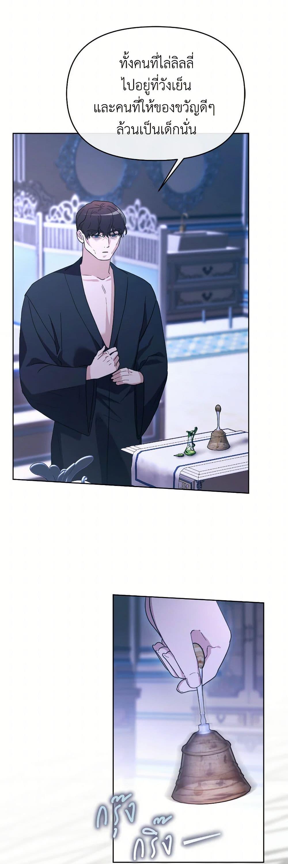 Manga-lc-com อ่านมังงะ อ่านการ์ตูน ออนไลน์ ฟรี The Villainess’s Dazzling Debut ตอนที่ 1 2 3 4 5 6 7 8 9 10 11 12 13 14 ฟรี ไม่มีโฆษณา Manga-lc - อ่าน มังงะ อ่าน การ์ตูน ออนไลน์ อ่านมังงะ ฟรี