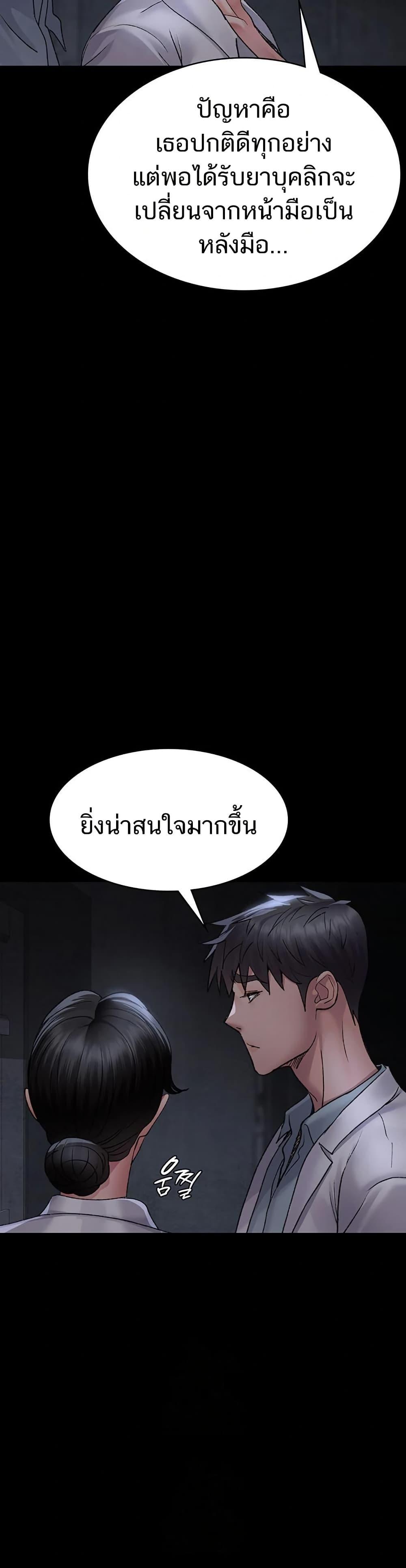 Doujin-Lc- อ่าน โดจิน มังฮวา เกาหลี ญี่ปุ่น จีน แปลไทย Night Hospital ตอนที่ 1 2 3 4 5 6 7 8 9 10 11 12 13 14 ฟรี ไม่มีโฆษณา อ่าน โดจิน Manhwa เกาหลี ญี่ปุ่น จีน เรามีครบ คัดมาให้เน้นๆ โดจิน 18+ รับประกันความฟินโดย  Doujin Lc