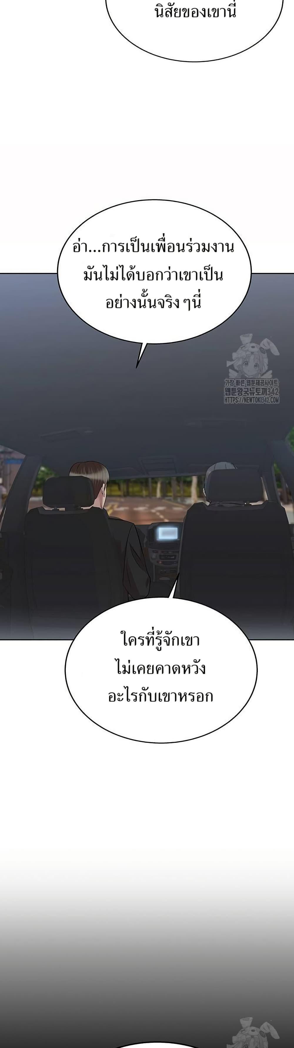 Manga-lc-com อ่านมังงะ อ่านการ์ตูน ออนไลน์ ฟรี Lotto 1st Place Winner Goes to Work Too ตอนที่ 1 2 3 4 5 6 7 8 9 10 11 12 13 14 ฟรี ไม่มีโฆษณา Manga-lc - อ่าน มังงะ อ่าน การ์ตูน ออนไลน์ อ่านมังงะ ฟรี