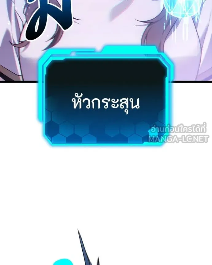 โทษที พื้นที่นี้ ตอนที่ 42 รูปที่ 131