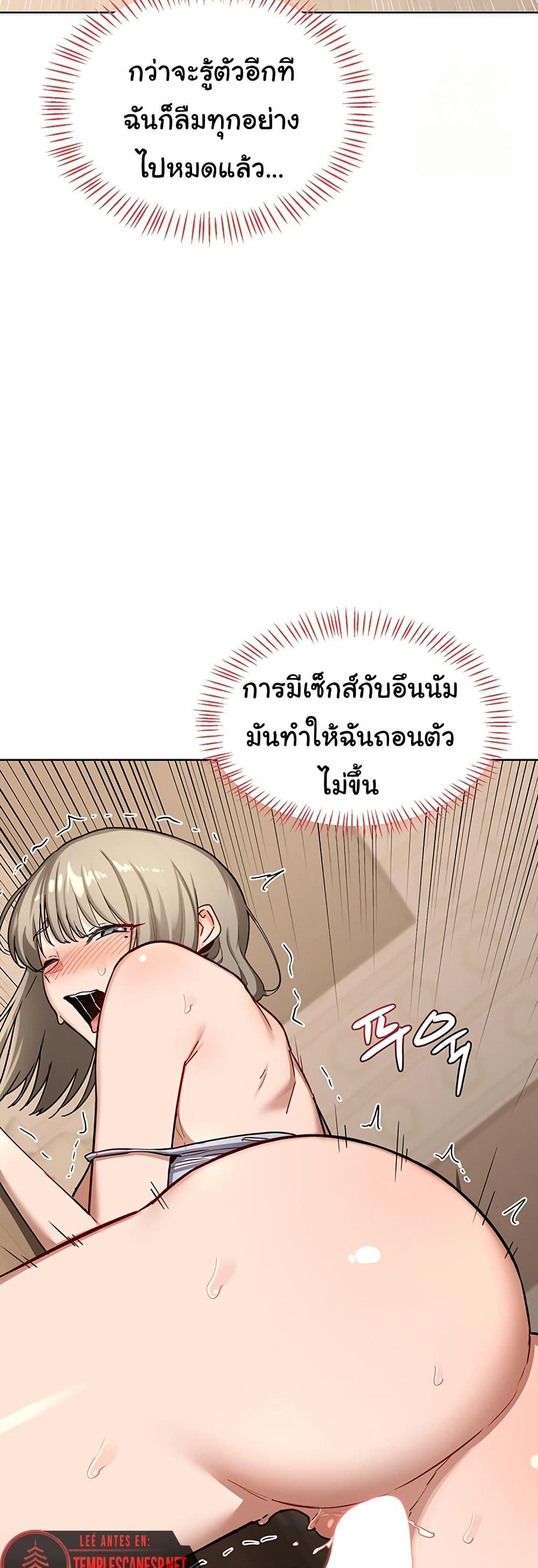 Doujin-Lc- อ่าน โดจิน มังฮวา เกาหลี ญี่ปุ่น จีน แปลไทย MILF Exchange Plan ตอนที่ 1 2 3 4 5 6 7 8 9 10 11 12 13 14 ฟรี ไม่มีโฆษณา อ่าน โดจิน Manhwa เกาหลี ญี่ปุ่น จีน เรามีครบ คัดมาให้เน้นๆ โดจิน 18+ รับประกันความฟินโดย  Doujin Lc