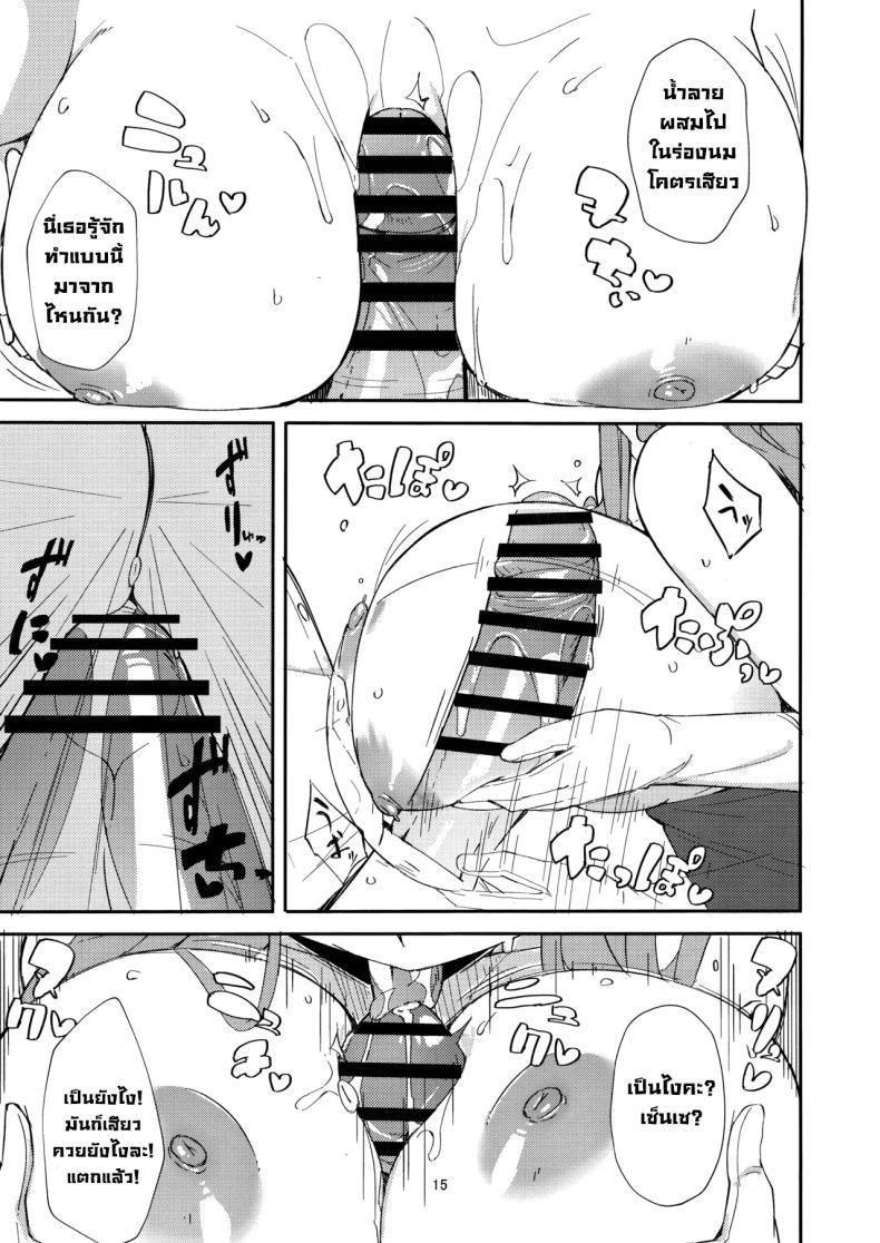 Doujin-Lc- อ่าน โดจิน มังฮวา เกาหลี ญี่ปุ่น จีน แปลไทย หลบหนีสุดอันตราย (C106) [Umidori (Raimugi)] dangerous escape (Blue Archive) ตอนที่ 1 2 3 4 5 6 7 8 9 10 11 12 13 14 ฟรี ไม่มีโฆษณา อ่าน โดจิน Manhwa เกาหลี ญี่ปุ่น จีน เรามีครบ คัดมาให้เน้นๆ โดจิน 18+ รับประกันความฟินโดย  Doujin Lc