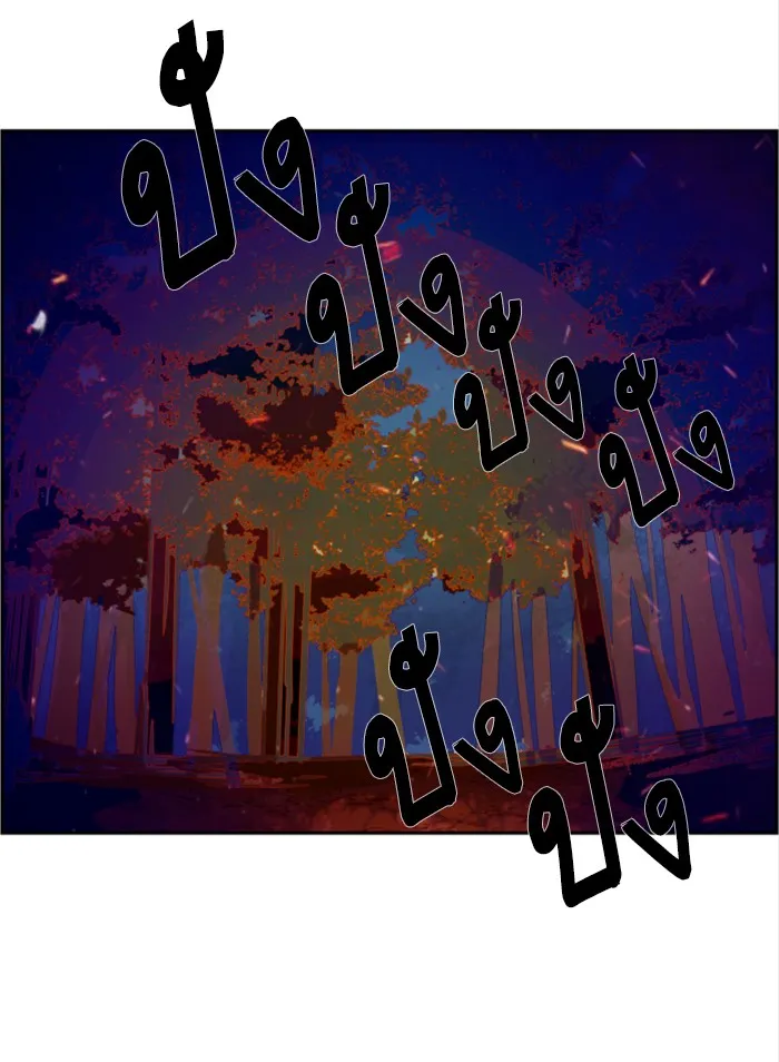 พี่ชายสายบอดี้การ์ด ตอนที่ 32 รูปที่ 23