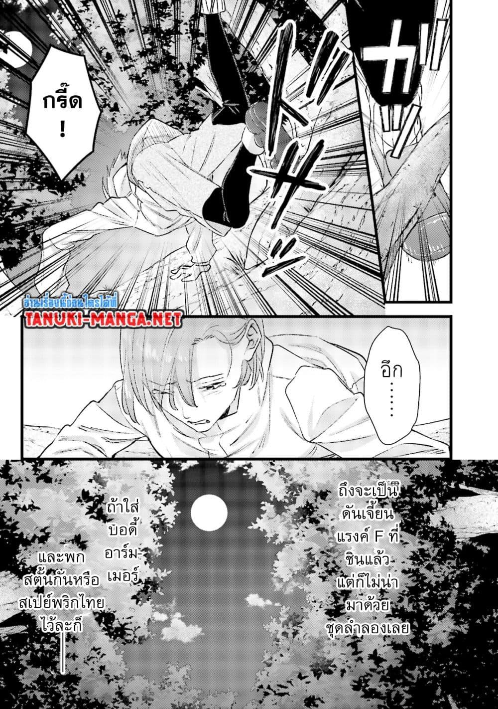 Manga-lc-com อ่านมังงะ อ่านการ์ตูน ออนไลน์ ฟรี Mob Kousei No Ore Demo Boukensha Ni Nareba Ria Takashi Ni Naremasu Ka ตอนที่ 1 2 3 4 5 6 7 8 9 10 11 12 13 14 ฟรี ไม่มีโฆษณา Manga-lc - อ่าน มังงะ อ่าน การ์ตูน ออนไลน์ อ่านมังงะ ฟรี