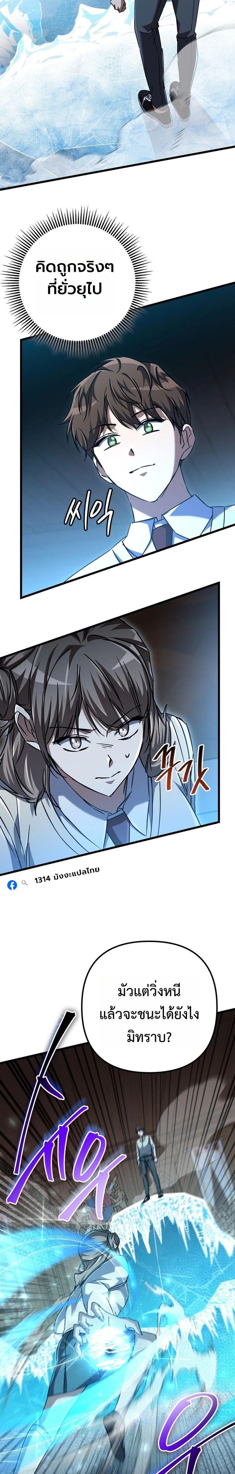 Manga-lc-com อ่านมังงะ อ่านการ์ตูน ออนไลน์ ฟรี The Regressed Extra Becomes a Genius ตอนที่ 1 2 3 4 5 6 7 8 9 10 11 12 13 14 ฟรี ไม่มีโฆษณา Manga-lc - อ่าน มังงะ อ่าน การ์ตูน ออนไลน์ อ่านมังงะ ฟรี