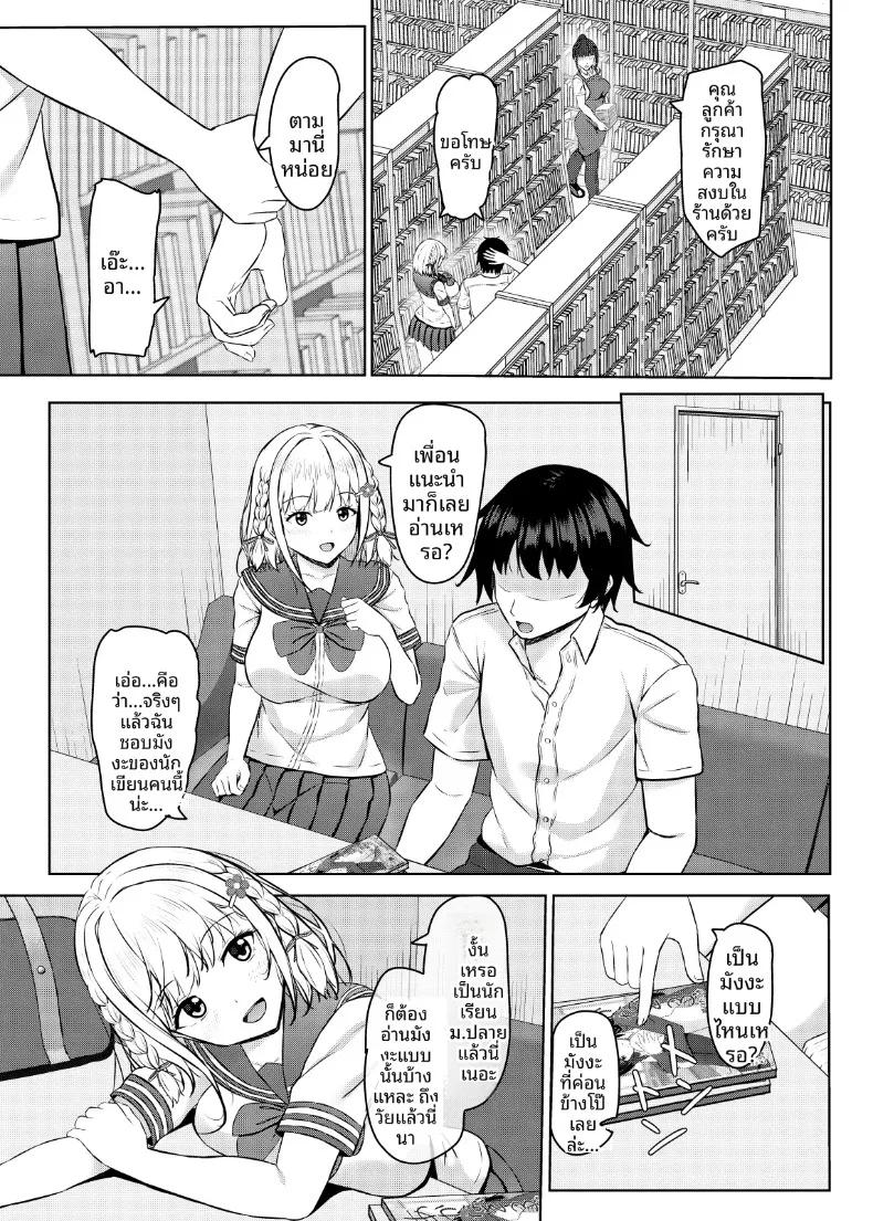 Doujin-Lc- อ่าน โดจิน มังฮวา เกาหลี ญี่ปุ่น จีน แปลไทย หวนคืนรังกับแฟนเก่าสาวม.ปลายผู้เริ่มสนใจเรื่องเซ็กส์ ณ ร้านการ์ตูนคาเฟ่! (Aikawa Tatsuki) ตอนที่ 1 2 3 4 5 6 7 8 9 10 11 12 13 14 ฟรี ไม่มีโฆษณา อ่าน โดจิน Manhwa เกาหลี ญี่ปุ่น จีน เรามีครบ คัดมาให้เน้นๆ โดจิน 18+ รับประกันความฟินโดย  Doujin Lc