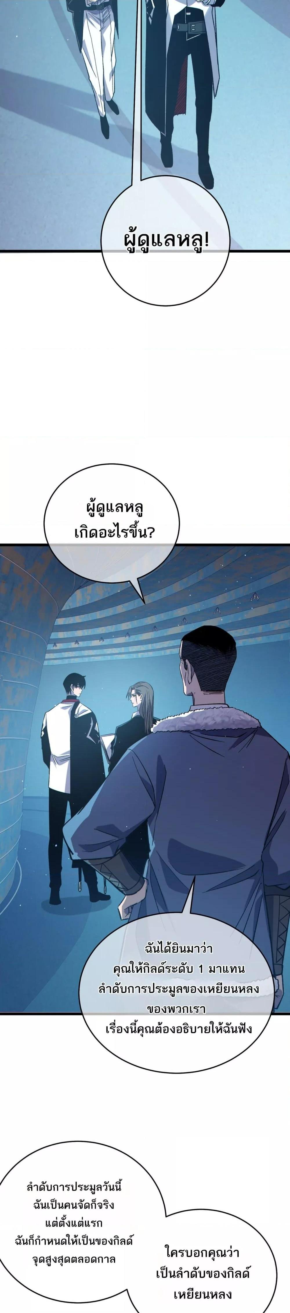 Manga-lc-com อ่านมังงะ อ่านการ์ตูน ออนไลน์ ฟรี MyPassiveSkil ตอนที่ 1 2 3 4 5 6 7 8 9 10 11 12 13 14 ฟรี ไม่มีโฆษณา Manga-lc - อ่าน มังงะ อ่าน การ์ตูน ออนไลน์ อ่านมังงะ ฟรี