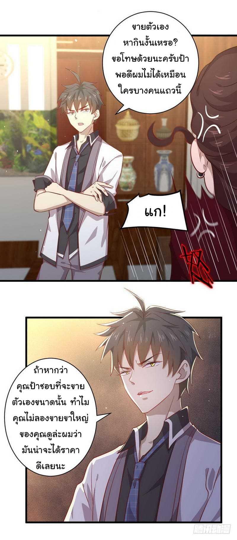 Manga-lc-com อ่านมังงะ อ่านการ์ตูน ออนไลน์ ฟรี Immortal Swordsman in the Reverse World ตอนที่ 1 2 3 4 5 6 7 8 9 10 11 12 13 14 ฟรี ไม่มีโฆษณา Manga-lc - อ่าน มังงะ อ่าน การ์ตูน ออนไลน์ อ่านมังงะ ฟรี