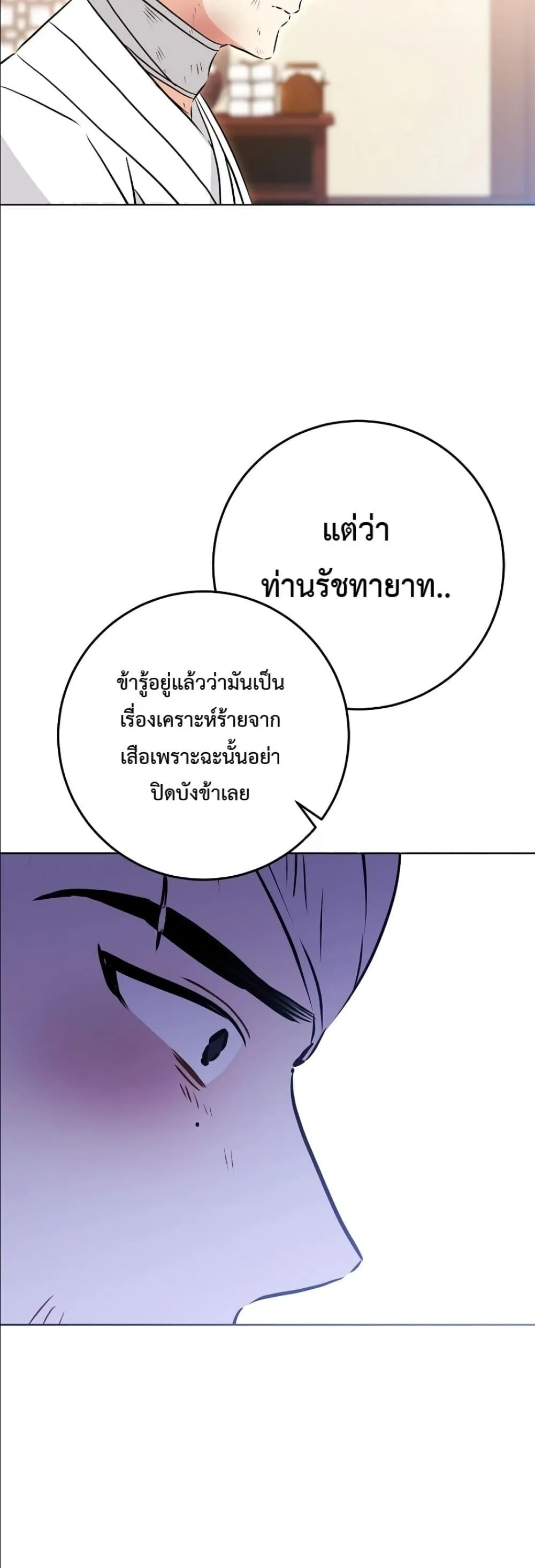 Manga-lc-com อ่านมังงะ อ่านการ์ตูน ออนไลน์ ฟรี The Princess’s Guide to a Perfect Life ตอนที่ 1 2 3 4 5 6 7 8 9 10 11 12 13 14 ฟรี ไม่มีโฆษณา Manga-lc - อ่าน มังงะ อ่าน การ์ตูน ออนไลน์ อ่านมังงะ ฟรี