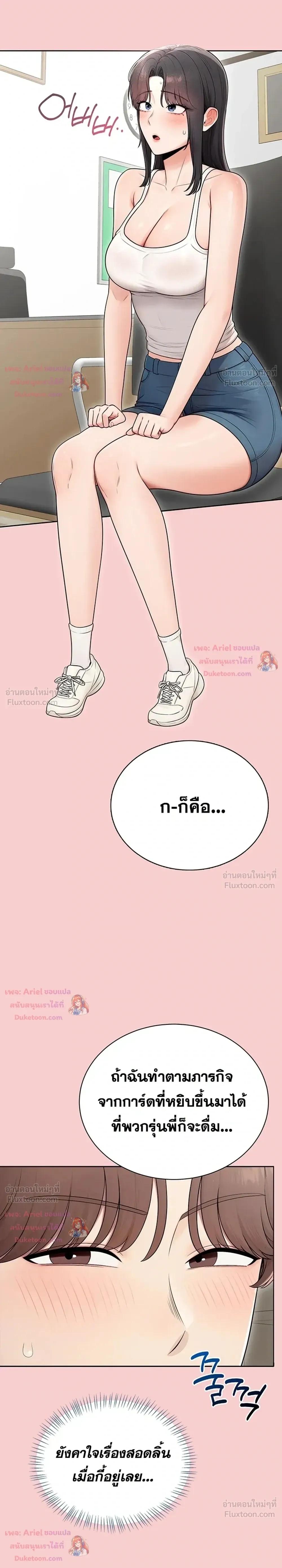 Doujin-Lc- อ่าน โดจิน มังฮวา เกาหลี ญี่ปุ่น จีน แปลไทย Sexy Woman ตอนที่ 1 2 3 4 5 6 7 8 9 10 11 12 13 14 ฟรี ไม่มีโฆษณา อ่าน โดจิน Manhwa เกาหลี ญี่ปุ่น จีน เรามีครบ คัดมาให้เน้นๆ โดจิน 18+ รับประกันความฟินโดย  Doujin Lc