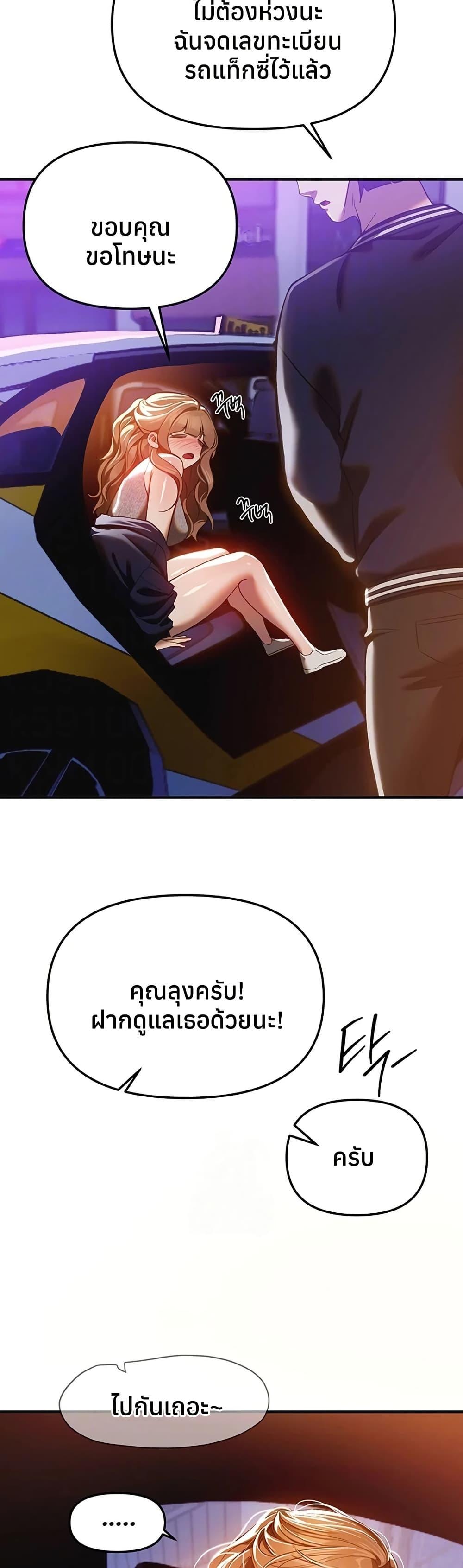 Doujin-Lc- อ่าน โดจิน มังฮวา เกาหลี ญี่ปุ่น จีน แปลไทย Beautiful Days ตอนที่ 1 2 3 4 5 6 7 8 9 10 11 12 13 14 ฟรี ไม่มีโฆษณา อ่าน โดจิน Manhwa เกาหลี ญี่ปุ่น จีน เรามีครบ คัดมาให้เน้นๆ โดจิน 18+ รับประกันความฟินโดย  Doujin Lc