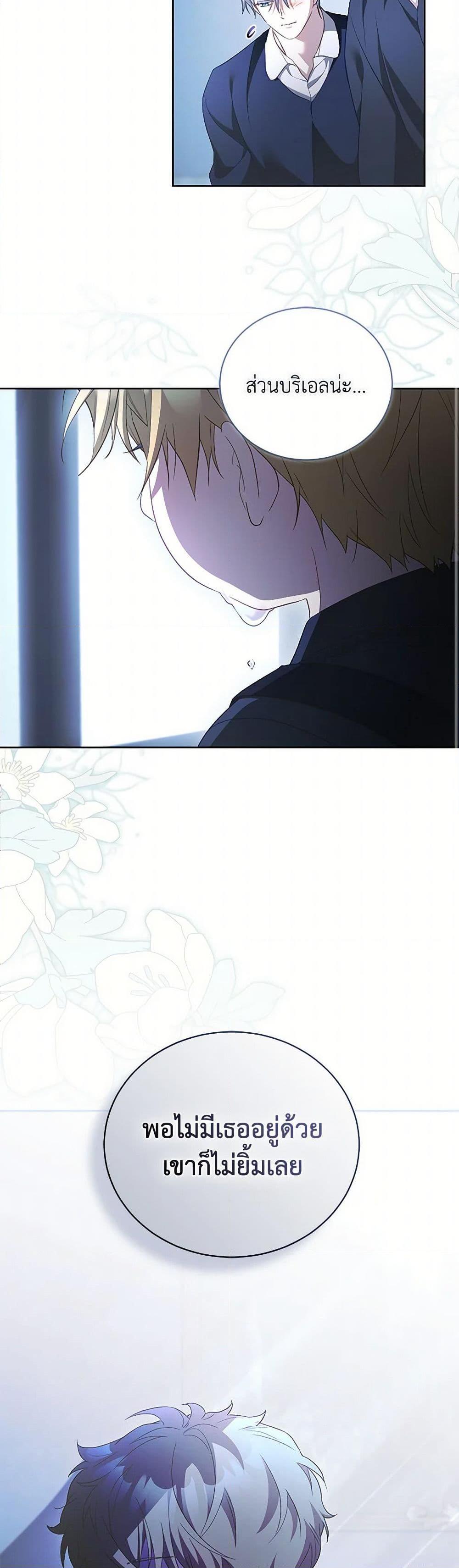 Manga-lc-com อ่านมังงะ อ่านการ์ตูน ออนไลน์ ฟรี Childcare Diary With The Villain ตอนที่ 1 2 3 4 5 6 7 8 9 10 11 12 13 14 ฟรี ไม่มีโฆษณา Manga-lc - อ่าน มังงะ อ่าน การ์ตูน ออนไลน์ อ่านมังงะ ฟรี