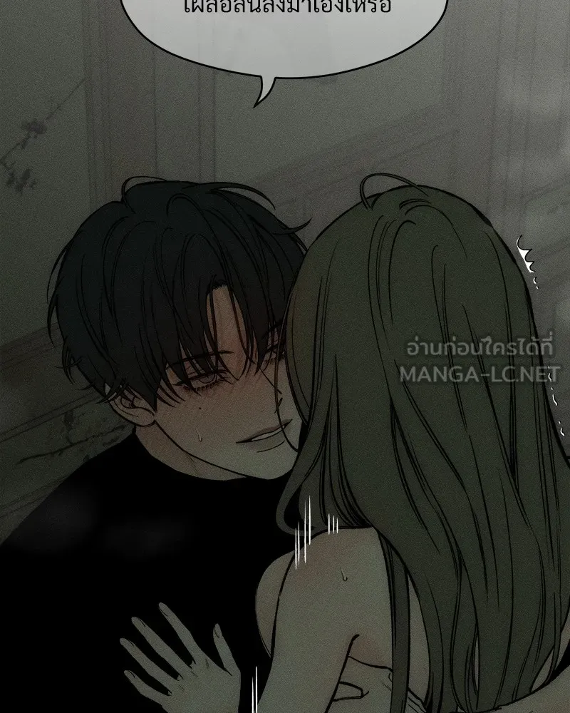 บุปผารุ่มราคะ ตอนที่ 49 รูปที่ 21