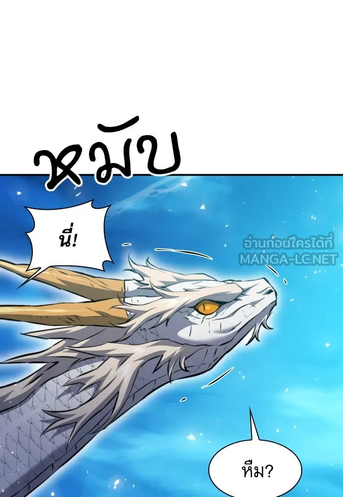 ดรูอิดแห่งสถานีโซล ตอนที่ 184 รูปที่ 54