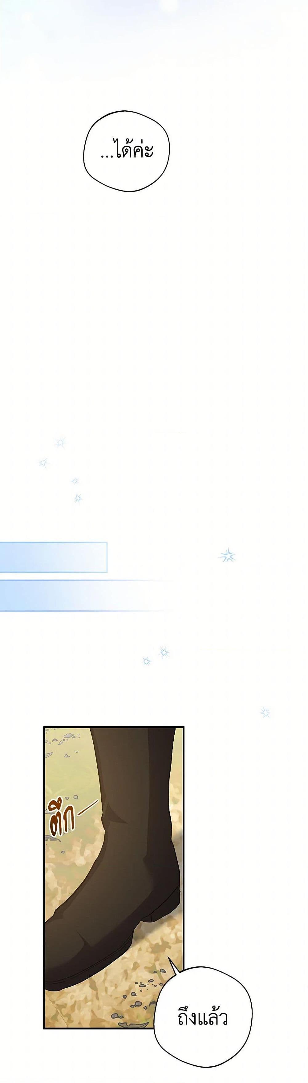 Manga-lc-com อ่านมังงะ อ่านการ์ตูน ออนไลน์ ฟรี There Is No Need to Be Obsessed ตอนที่ 1 2 3 4 5 6 7 8 9 10 11 12 13 14 ฟรี ไม่มีโฆษณา Manga-lc - อ่าน มังงะ อ่าน การ์ตูน ออนไลน์ อ่านมังงะ ฟรี