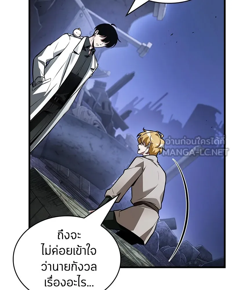 Omniscient Reader อ่านชะตาวันสิ้นโลก ตอนที่ 41 นักปฏิวัติตัวจริง (2) รูปที่ 45