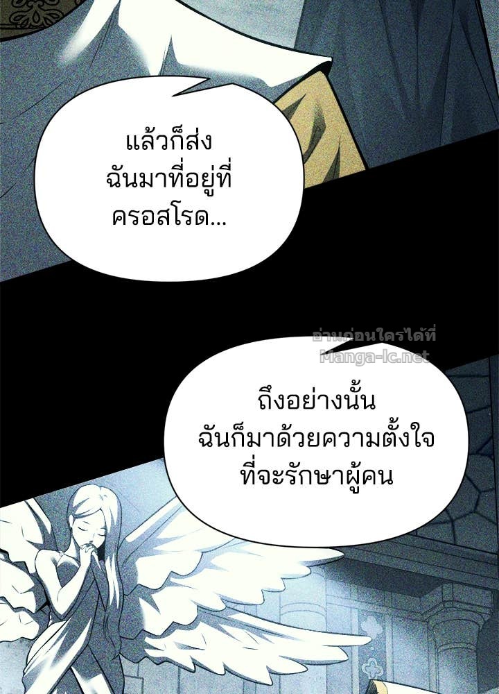 Doujin-Lc- อ่าน โดจิน มังฮวา เกาหลี ญี่ปุ่น จีน แปลไทย ผู้พิชิตเกมป้องกันฐาน ตอนที่ 1 2 3 4 5 6 7 8 9 10 11 12 13 14 ฟรี ไม่มีโฆษณา อ่าน โดจิน Manhwa เกาหลี ญี่ปุ่น จีน เรามีครบ คัดมาให้เน้นๆ โดจิน 18+ รับประกันความฟินโดย Doujin Lc