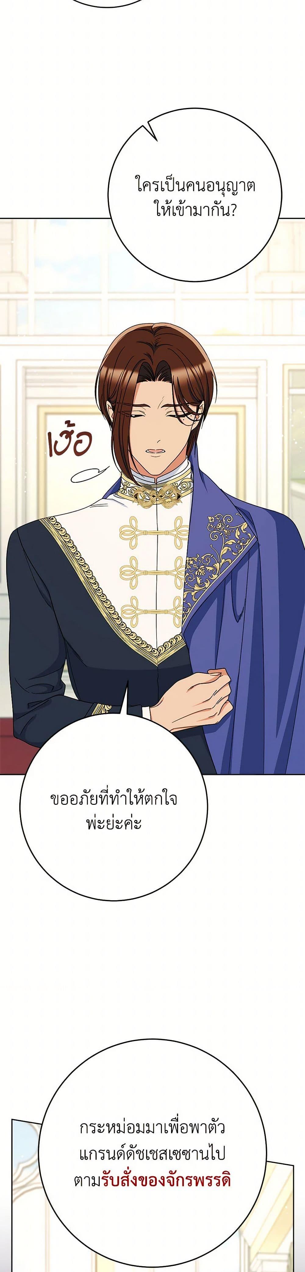 Manga-lc-com อ่านมังงะ อ่านการ์ตูน ออนไลน์ ฟรี I Raised My Younger Sister Beautifully ตอนที่ 1 2 3 4 5 6 7 8 9 10 11 12 13 14 ฟรี ไม่มีโฆษณา Manga-lc - อ่าน มังงะ อ่าน การ์ตูน ออนไลน์ อ่านมังงะ ฟรี