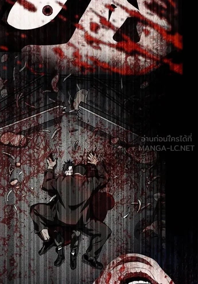 สนิมเชือดเลือดสาด ตอนที่ 41 รูปที่ 171