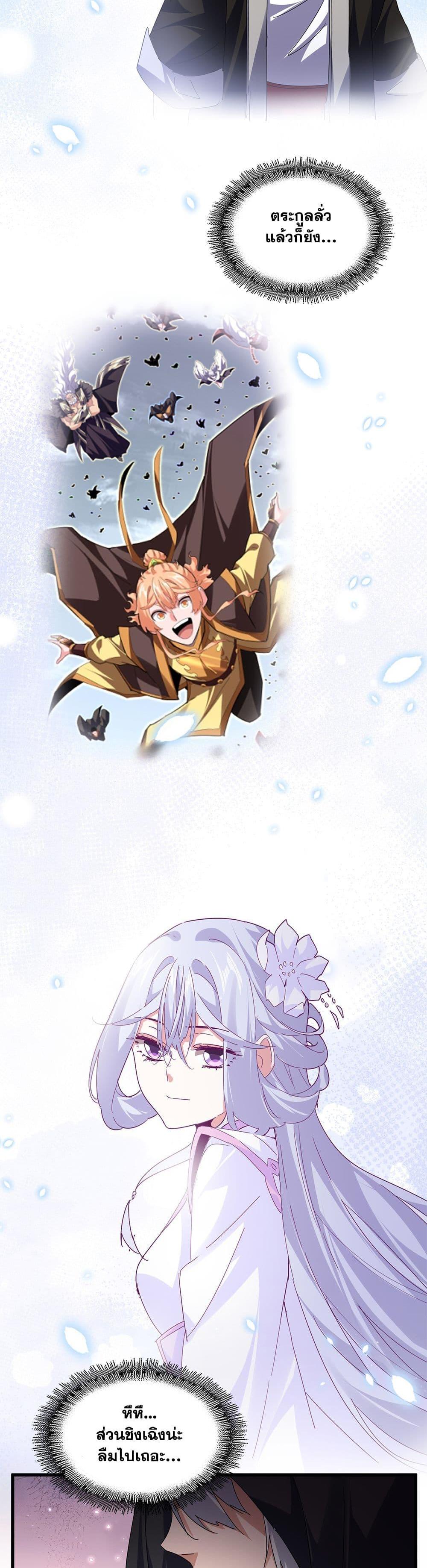 Manga-lc-com อ่านมังงะ อ่านการ์ตูน ออนไลน์ ฟรี Magic Emperor ตอนที่ 1 2 3 4 5 6 7 8 9 10 11 12 13 14 ฟรี ไม่มีโฆษณา Manga-lc - อ่าน มังงะ อ่าน การ์ตูน ออนไลน์ อ่านมังงะ ฟรี