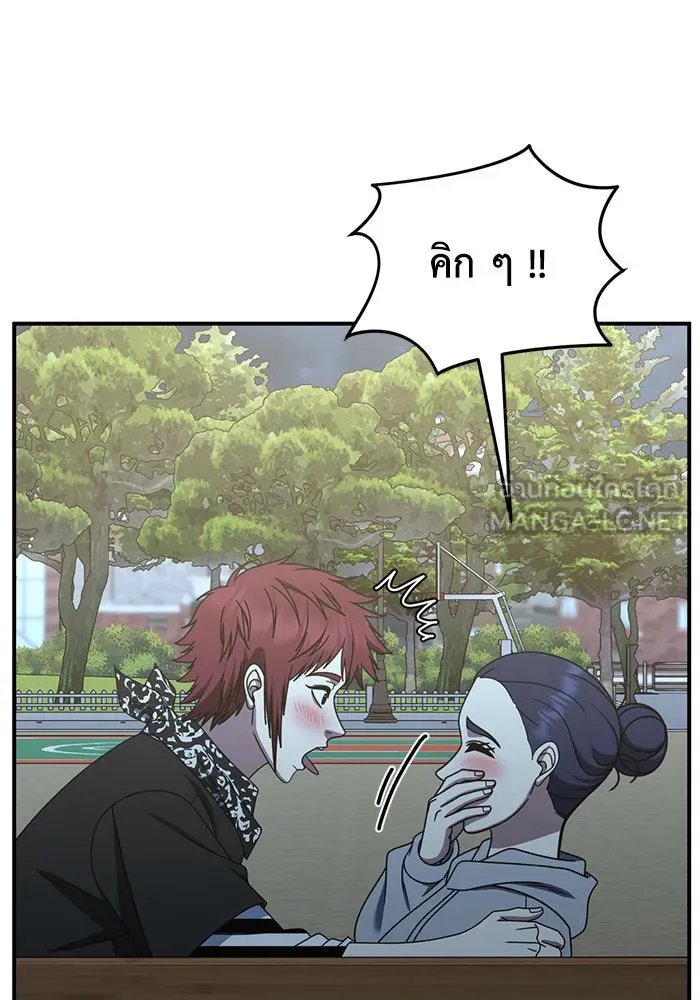 ช่วยเปลี่ยนฉันที ตอนที่ 265. ซีซัน 2 รูปที่ 165