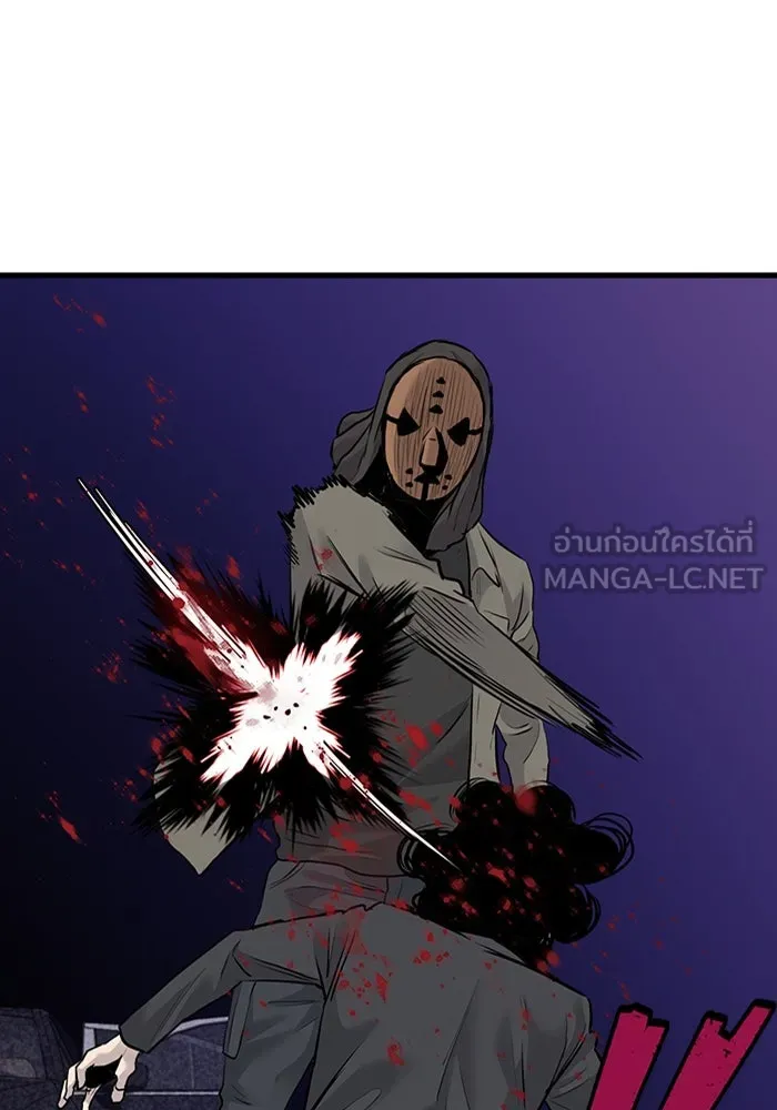 มีนา เกิดมาล่า ตอนที่ 53 รูปที่ 30