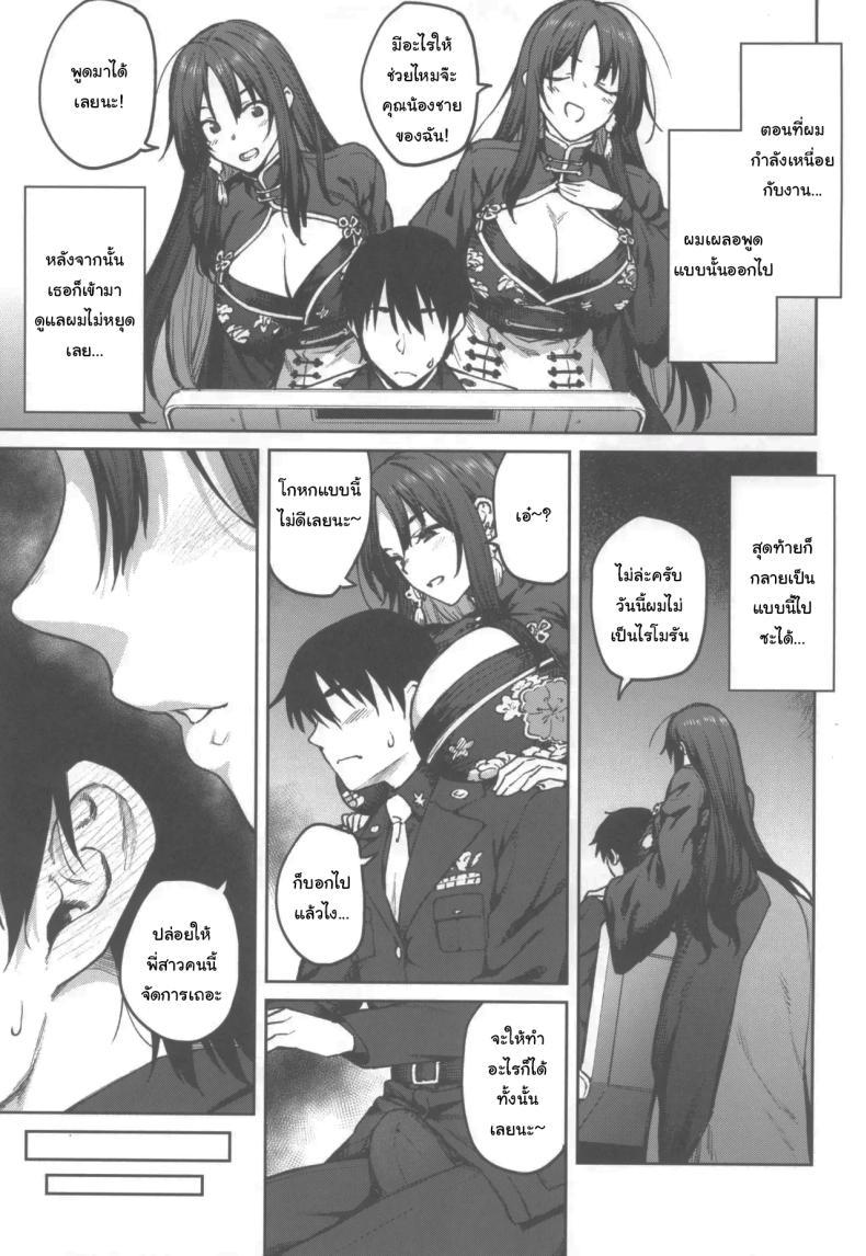 Doujin-Lc- อ่าน โดจิน มังฮวา เกาหลี ญี่ปุ่น จีน แปลไทย พี่สาวคนนี้จะช่วยเองนะ (C104) [Hirojuu Renshuuchou (Hiroya)] MY SISTER MORAN (Goddess of Victory Nikke) ตอนที่ 1 2 3 4 5 6 7 8 9 10 11 12 13 14 ฟรี ไม่มีโฆษณา อ่าน โดจิน Manhwa เกาหลี ญี่ปุ่น จีน เรามีครบ คัดมาให้เน้นๆ โดจิน 18+ รับประกันความฟินโดย  Doujin Lc