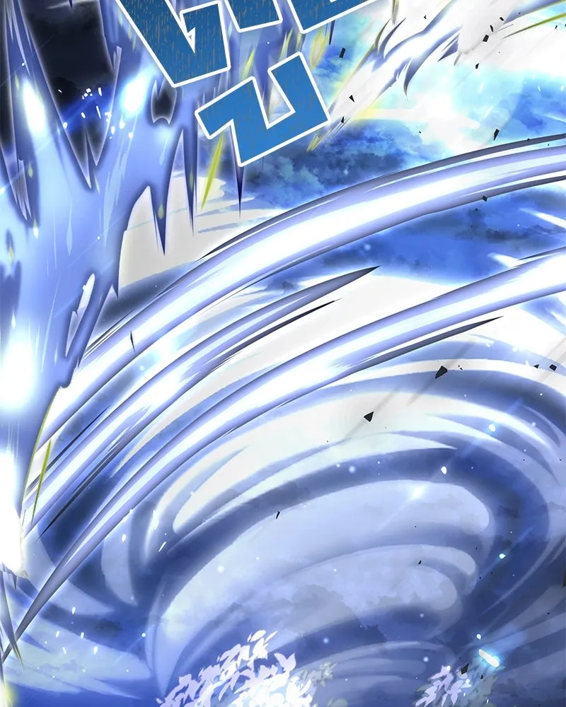 แด่ความเกลียดชัง ตอนที่ 50 รูปที่ 4