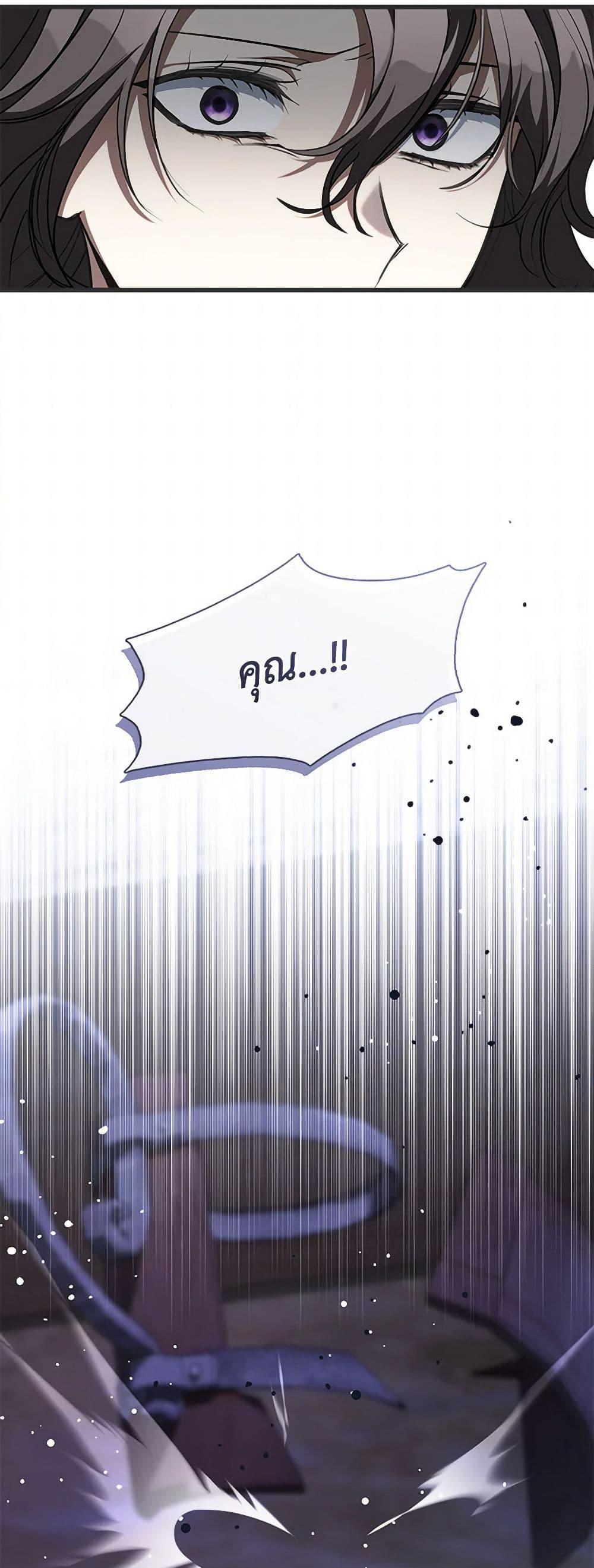 Manga-lc-com อ่านมังงะ อ่านการ์ตูน ออนไลน์ ฟรี I Failed To Throw The Villain Away ตอนที่ 1 2 3 4 5 6 7 8 9 10 11 12 13 14 ฟรี ไม่มีโฆษณา Manga-lc - อ่าน มังงะ อ่าน การ์ตูน ออนไลน์ อ่านมังงะ ฟรี