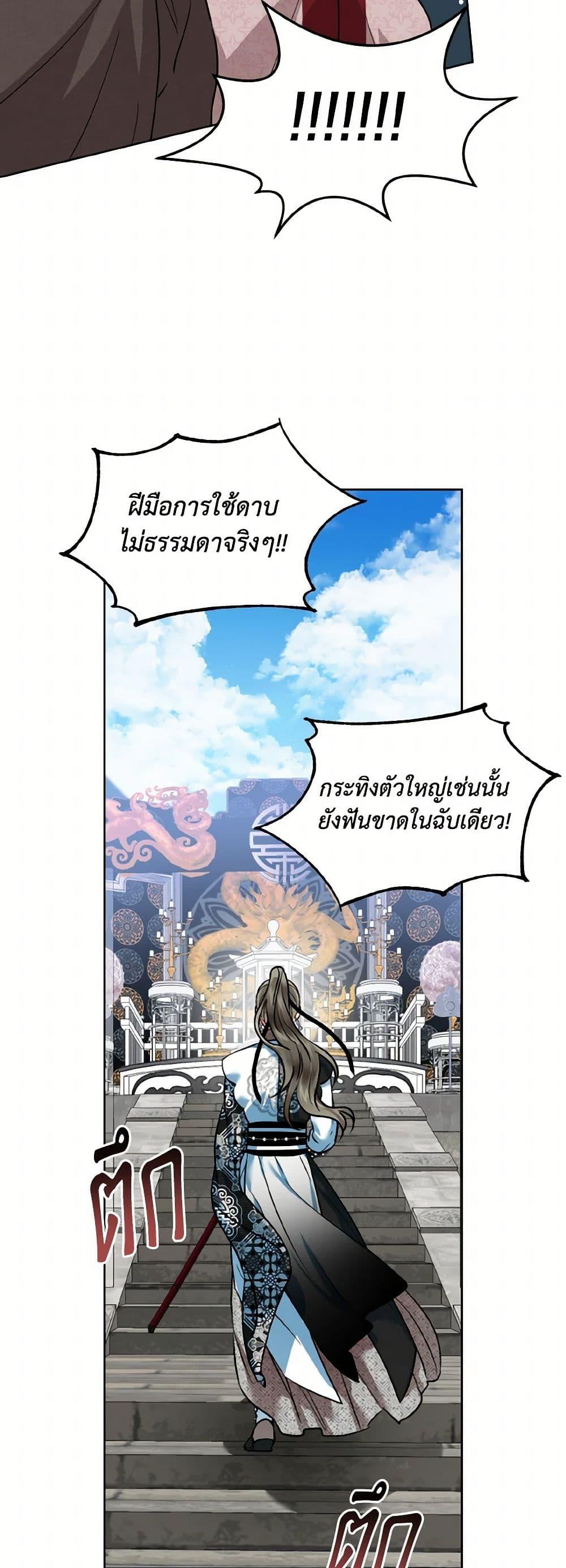 Manga-lc-com อ่านมังงะ อ่านการ์ตูน ออนไลน์ ฟรี Empress’s Flower Garden ตอนที่ 1 2 3 4 5 6 7 8 9 10 11 12 13 14 ฟรี ไม่มีโฆษณา Manga-lc - อ่าน มังงะ อ่าน การ์ตูน ออนไลน์ อ่านมังงะ ฟรี