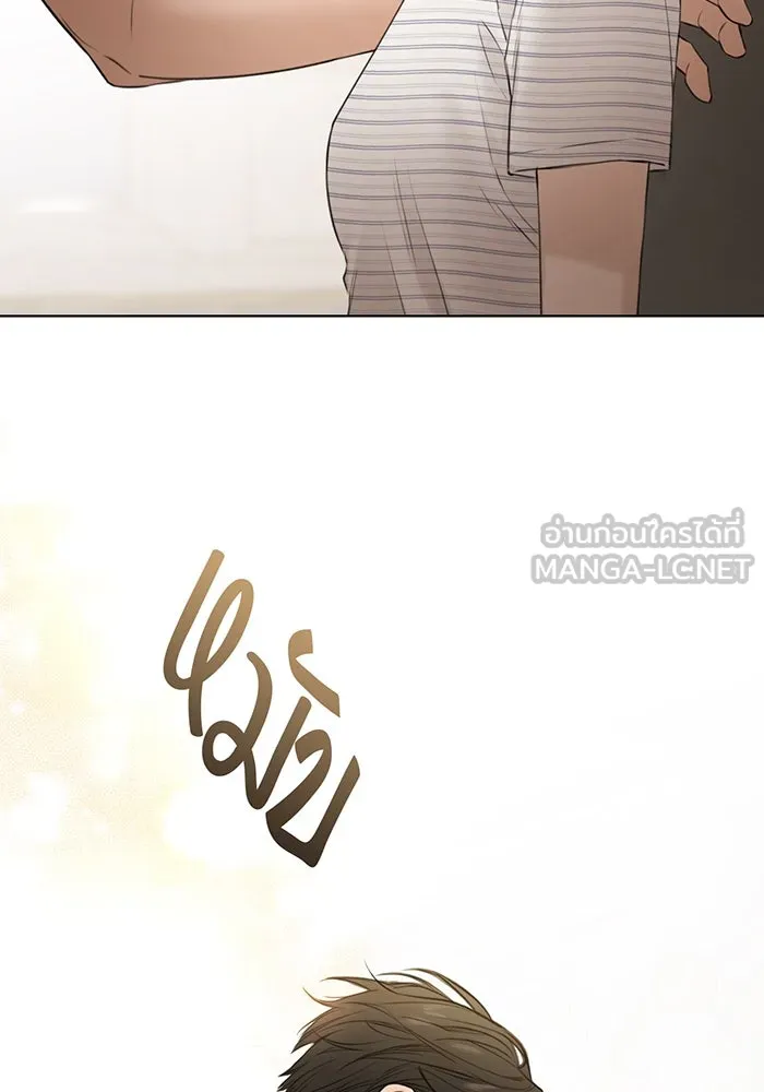 เพียงรุ่งอรุณ ตอนที่ 20 รูปที่ 30