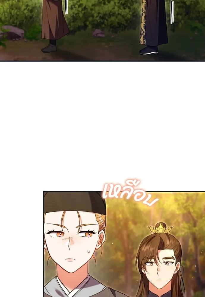 ข้าเนี่ยนะเป็นพระสนม ตอนที่ 125 หลอกกันไปกันมา รูปที่ 23