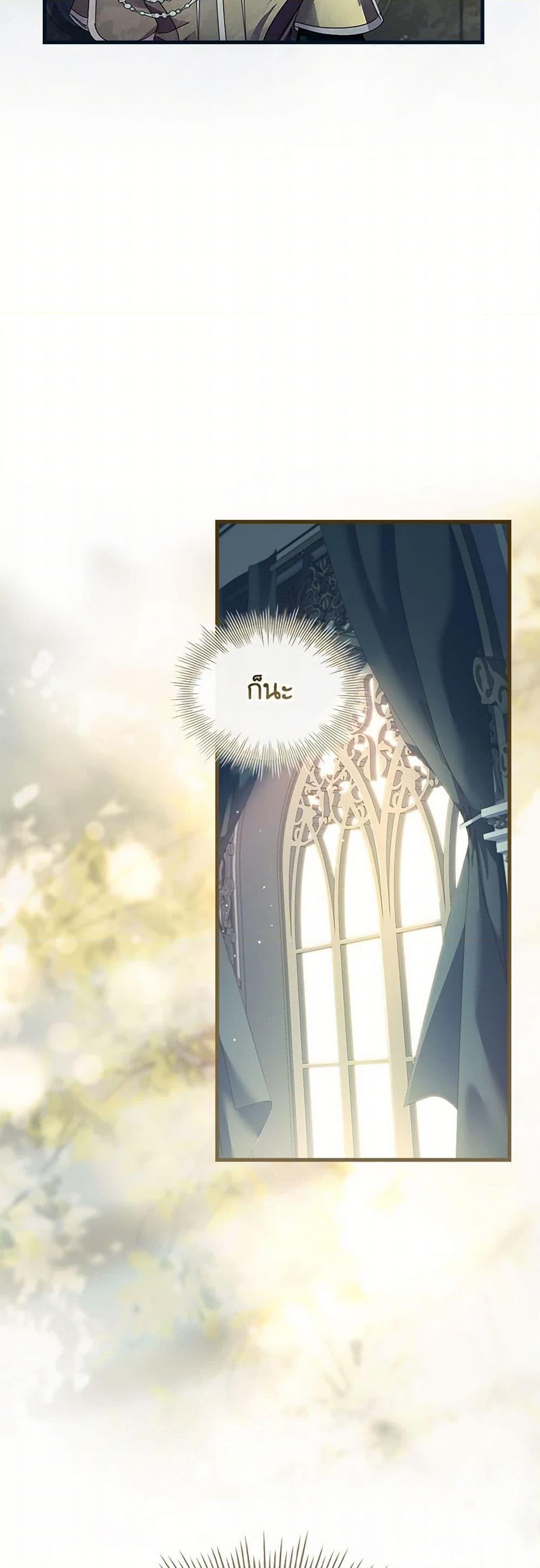 Manga-lc-com อ่านมังงะ อ่านการ์ตูน ออนไลน์ ฟรี I Raised the Nine-Tailed Fox Wrongly ตอนที่ 1 2 3 4 5 6 7 8 9 10 11 12 13 14 ฟรี ไม่มีโฆษณา Manga-lc - อ่าน มังงะ อ่าน การ์ตูน ออนไลน์ อ่านมังงะ ฟรี