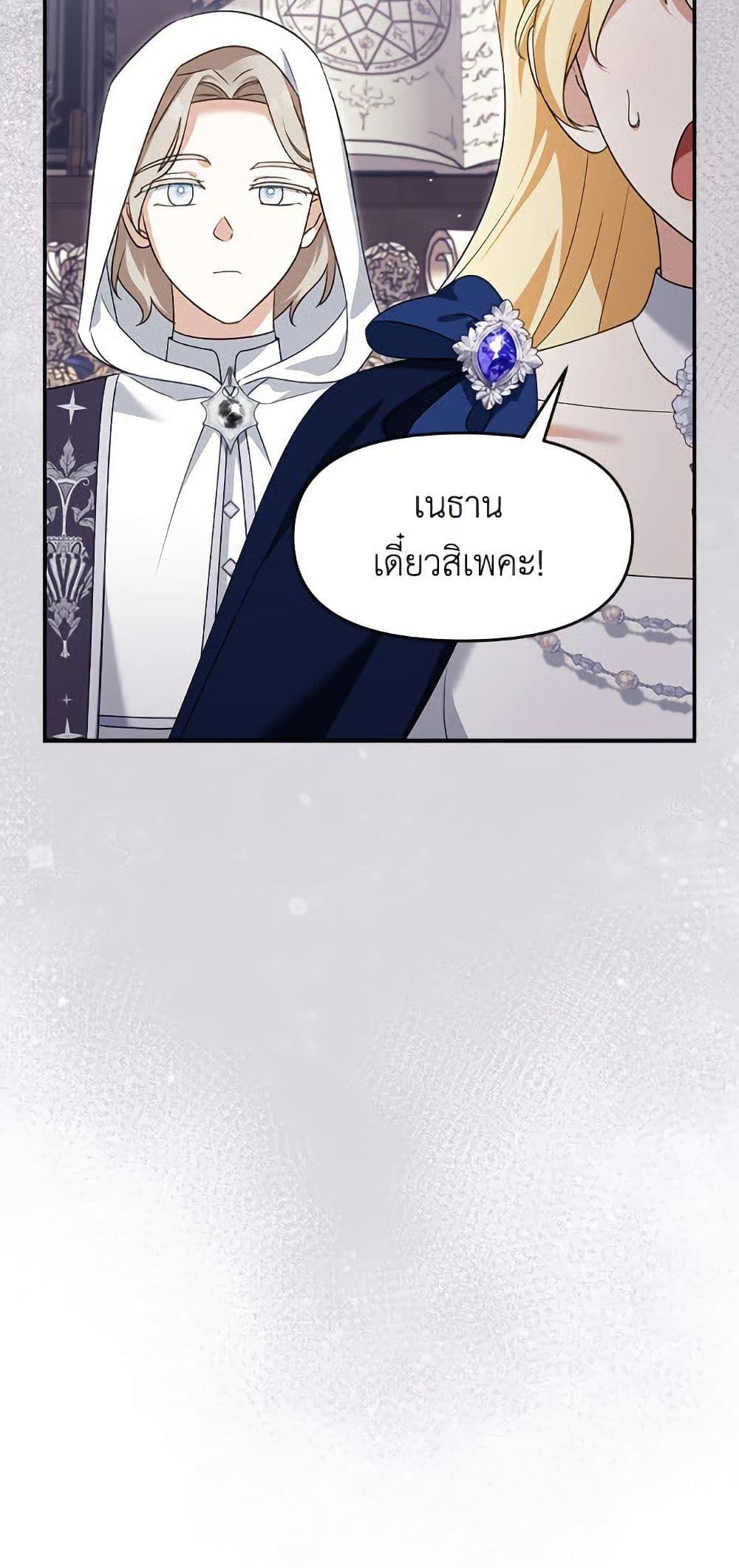 Manga-lc-com อ่านมังงะ อ่านการ์ตูน ออนไลน์ ฟรี I’d Rather Abandon You Than Be Abandoned ตอนที่ 1 2 3 4 5 6 7 8 9 10 11 12 13 14 ฟรี ไม่มีโฆษณา Manga-lc - อ่าน มังงะ อ่าน การ์ตูน ออนไลน์ อ่านมังงะ ฟรี