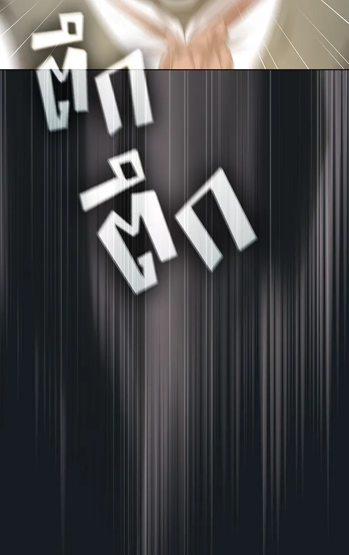 ผู้เล่นขั้นเทพแห่งหอคอยฝึกสอน ตอนที่ 93 รูปที่ 91