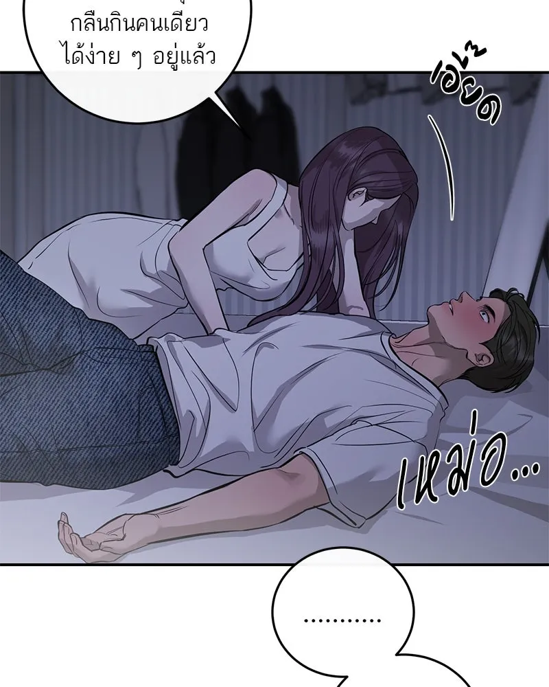 ตำนานเทพธิดาตกสวรรค์ ตอนที่ 107 รูปที่ 47