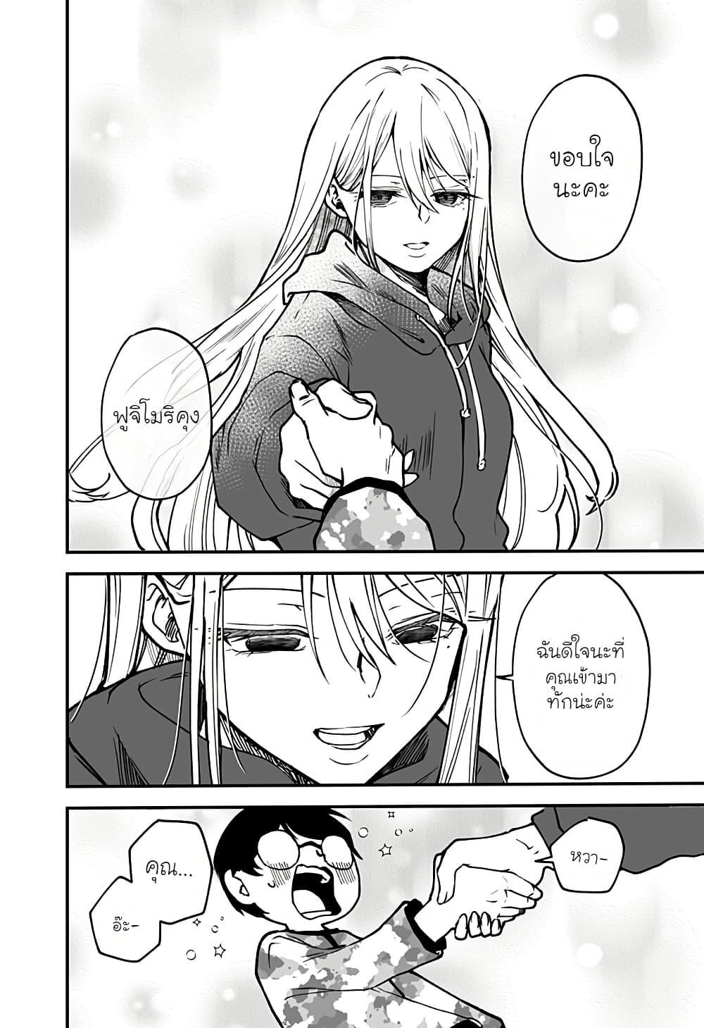 Manga-lc-com อ่านมังงะ อ่านการ์ตูน ออนไลน์ ฟรี Ki ni naru Kurumi-san! ตอนที่ 1 2 3 4 5 6 7 8 9 10 11 12 13 14 ฟรี ไม่มีโฆษณา Manga-lc - อ่าน มังงะ อ่าน การ์ตูน ออนไลน์ อ่านมังงะ ฟรี