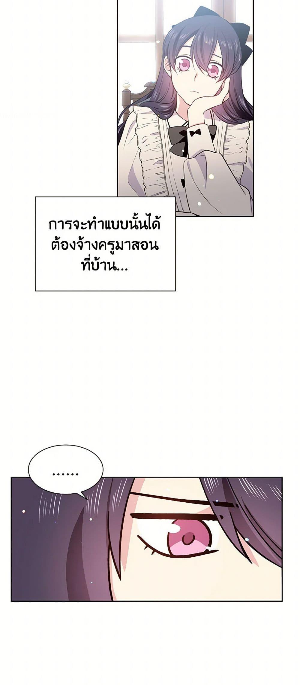 Manga-lc-com อ่านมังงะ อ่านการ์ตูน ออนไลน์ ฟรี My Goal is to Live a Long ตอนที่ 1 2 3 4 5 6 7 8 9 10 11 12 13 14 ฟรี ไม่มีโฆษณา Manga-lc - อ่าน มังงะ อ่าน การ์ตูน ออนไลน์ อ่านมังงะ ฟรี