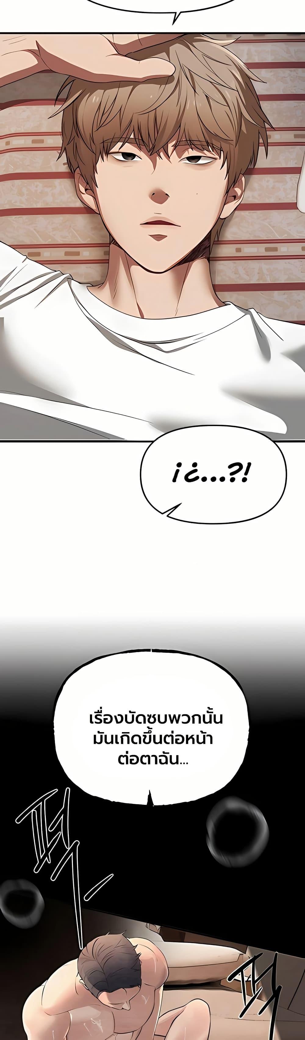 Doujin-Lc- อ่าน โดจิน มังฮวา เกาหลี ญี่ปุ่น จีน แปลไทย Beautiful Days ตอนที่ 1 2 3 4 5 6 7 8 9 10 11 12 13 14 ฟรี ไม่มีโฆษณา อ่าน โดจิน Manhwa เกาหลี ญี่ปุ่น จีน เรามีครบ คัดมาให้เน้นๆ โดจิน 18+ รับประกันความฟินโดย  Doujin Lc