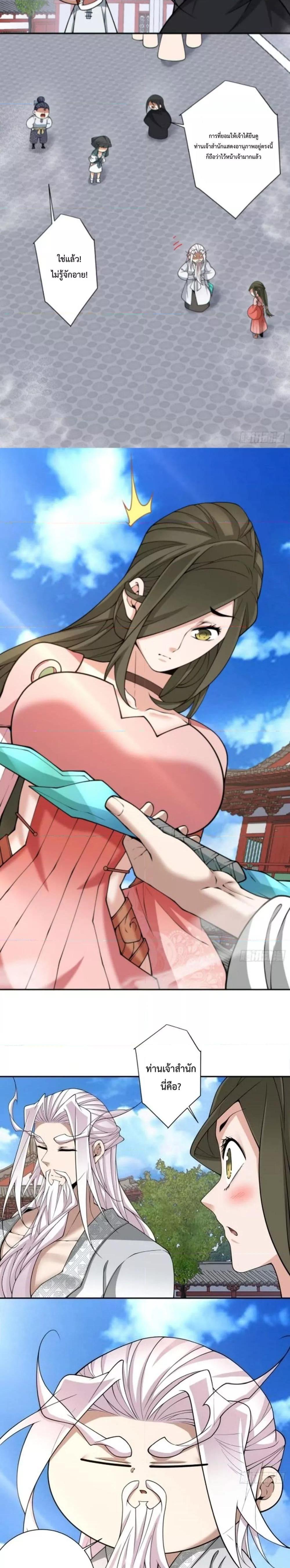 Manga-lc-com อ่านมังงะ อ่านการ์ตูน ออนไลน์ ฟรี My Disciples Are All Big Villains ตอนที่ 1 2 3 4 5 6 7 8 9 10 11 12 13 14 ฟรี ไม่มีโฆษณา Manga-lc - อ่าน มังงะ อ่าน การ์ตูน ออนไลน์ อ่านมังงะ ฟรี