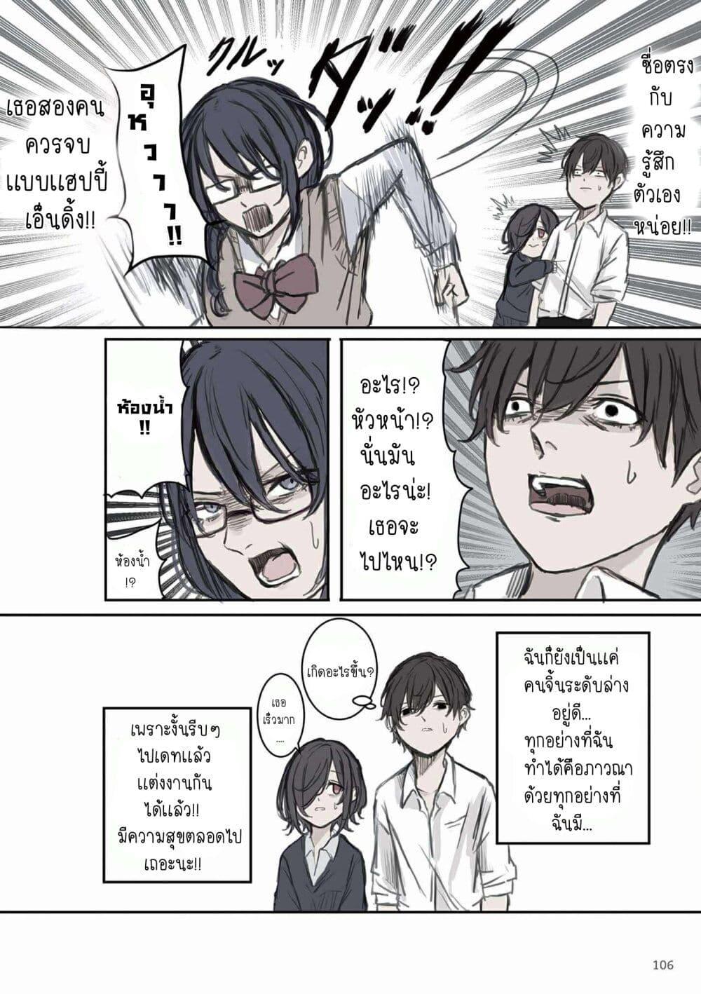 Manga-lc-com อ่านมังงะ อ่านการ์ตูน ออนไลน์ ฟรี Mikoto-chan Doesn’t Want to Be Hated! ตอนที่ 1 2 3 4 5 6 7 8 9 10 11 12 13 14 ฟรี ไม่มีโฆษณา Manga-lc - อ่าน มังงะ อ่าน การ์ตูน ออนไลน์ อ่านมังงะ ฟรี