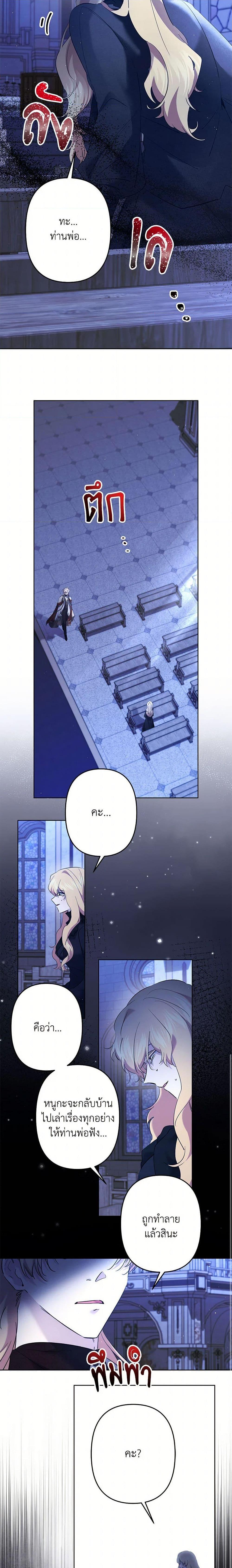 Manga-lc-com อ่านมังงะ อ่านการ์ตูน ออนไลน์ ฟรี I Need to Raise My Sister Right ตอนที่ 1 2 3 4 5 6 7 8 9 10 11 12 13 14 ฟรี ไม่มีโฆษณา Manga-lc - อ่าน มังงะ อ่าน การ์ตูน ออนไลน์ อ่านมังงะ ฟรี