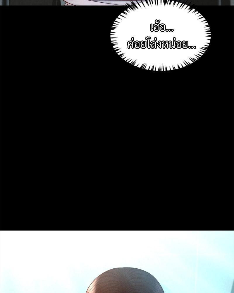 Doujin-Lc- อ่าน โดจิน มังฮวา เกาหลี ญี่ปุ่น จีน แปลไทย sweet home ตอนที่ 1 2 3 4 5 6 7 8 9 10 11 12 13 14 ฟรี ไม่มีโฆษณา อ่าน โดจิน Manhwa เกาหลี ญี่ปุ่น จีน เรามีครบ คัดมาให้เน้นๆ โดจิน 18+ รับประกันความฟินโดย  Doujin Lc