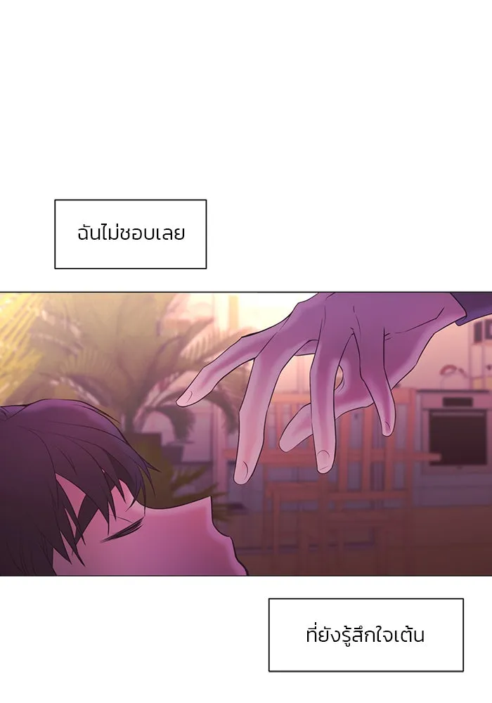 อย่าล้อเล่นกับหัวใจ ตอนที่ 81 รูปที่ 35