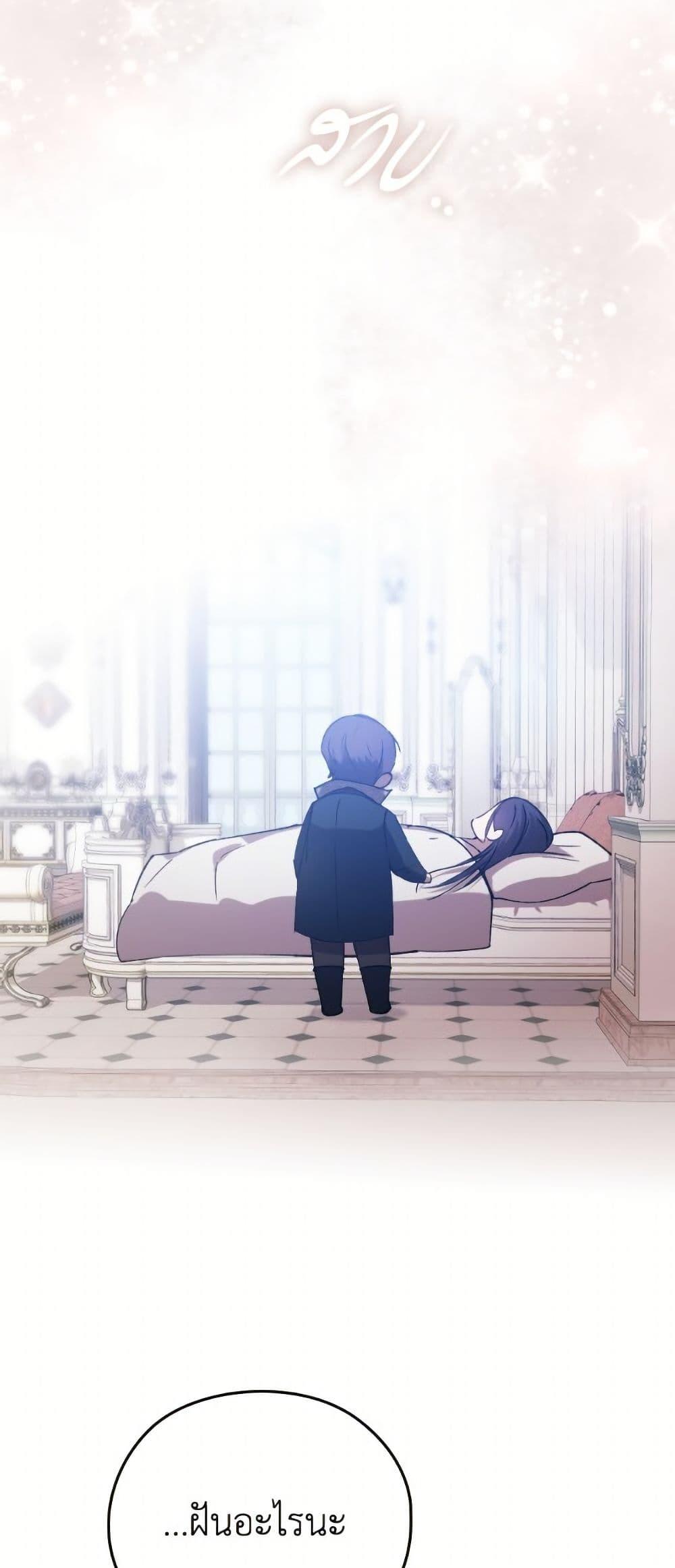 Manga-lc-com อ่านมังงะ อ่านการ์ตูน ออนไลน์ ฟรี The Broken Ring – This Marriage Will Fail Anyway ตอนที่ 1 2 3 4 5 6 7 8 9 10 11 12 13 14 ฟรี ไม่มีโฆษณา Manga-lc - อ่าน มังงะ อ่าน การ์ตูน ออนไลน์ อ่านมังงะ ฟรี