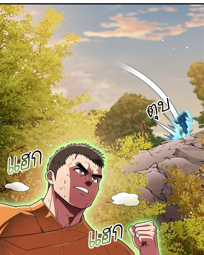 สุดยอดเทรนเนอร์แห่งยุทธภพ ตอนที่ 62 วิชาตัวเบา (เคลื่อนที่ด้วยความ รูปที่ 76